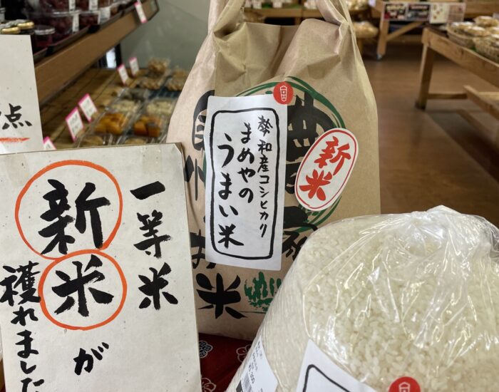 新米がはじまっております。