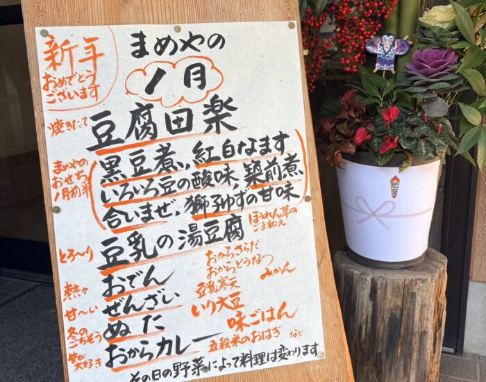 新年も宜しくお願いいたします