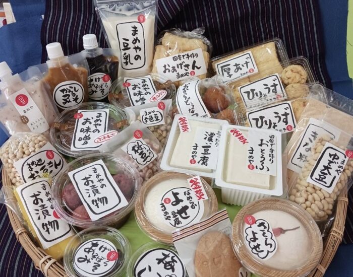 まめやラインナップをご紹介